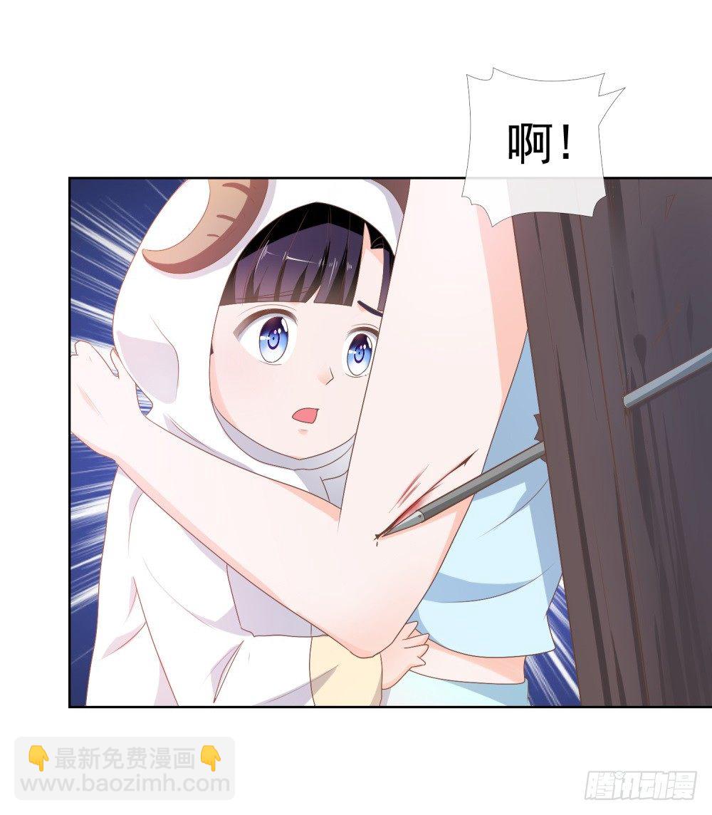 第8话 嫂子你就跟我们回家吧-第9话