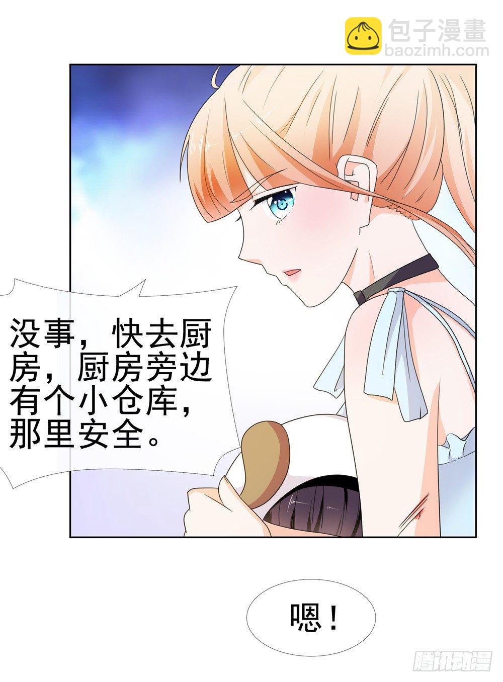 第8话 嫂子你就跟我们回家吧-第9话
