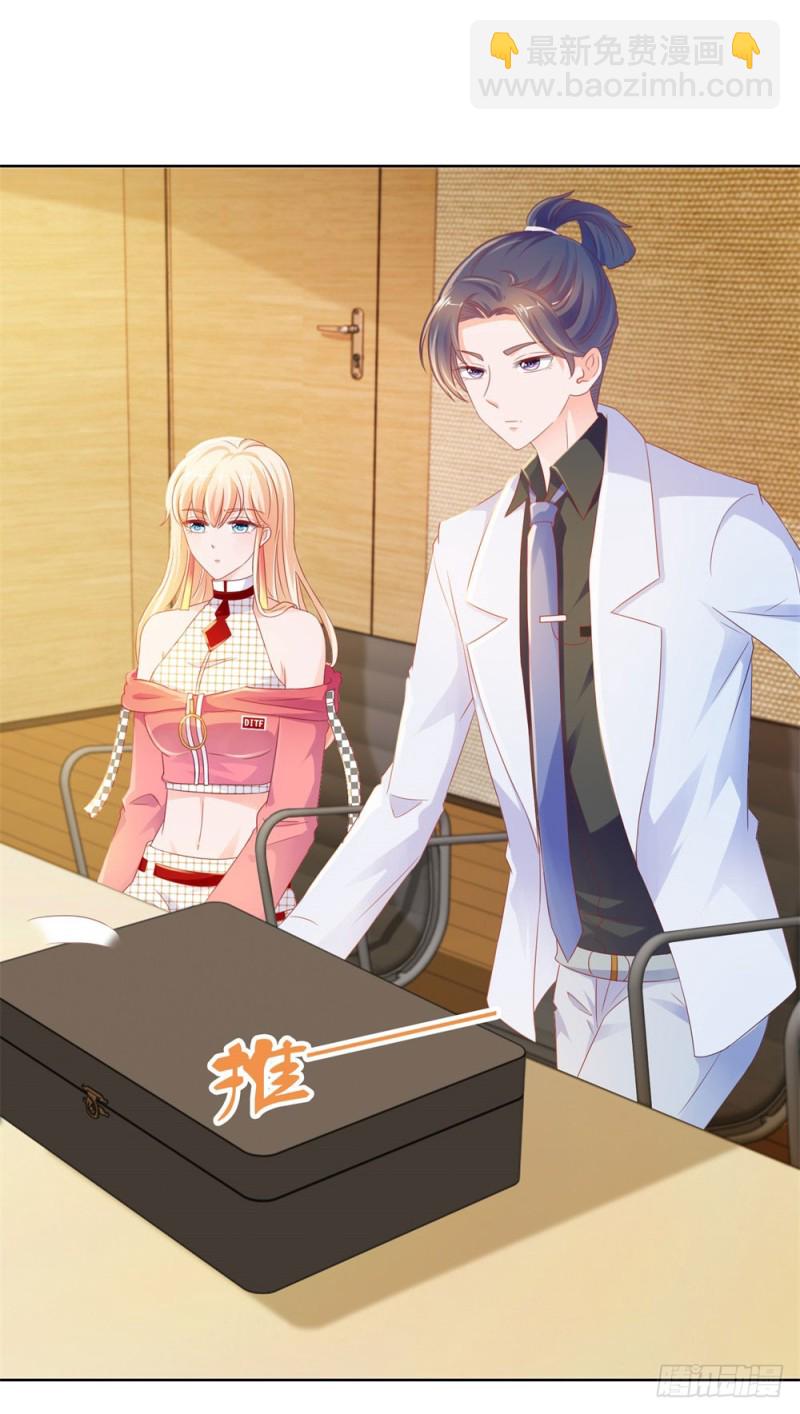 第77话 封杀我？试！-第79话
