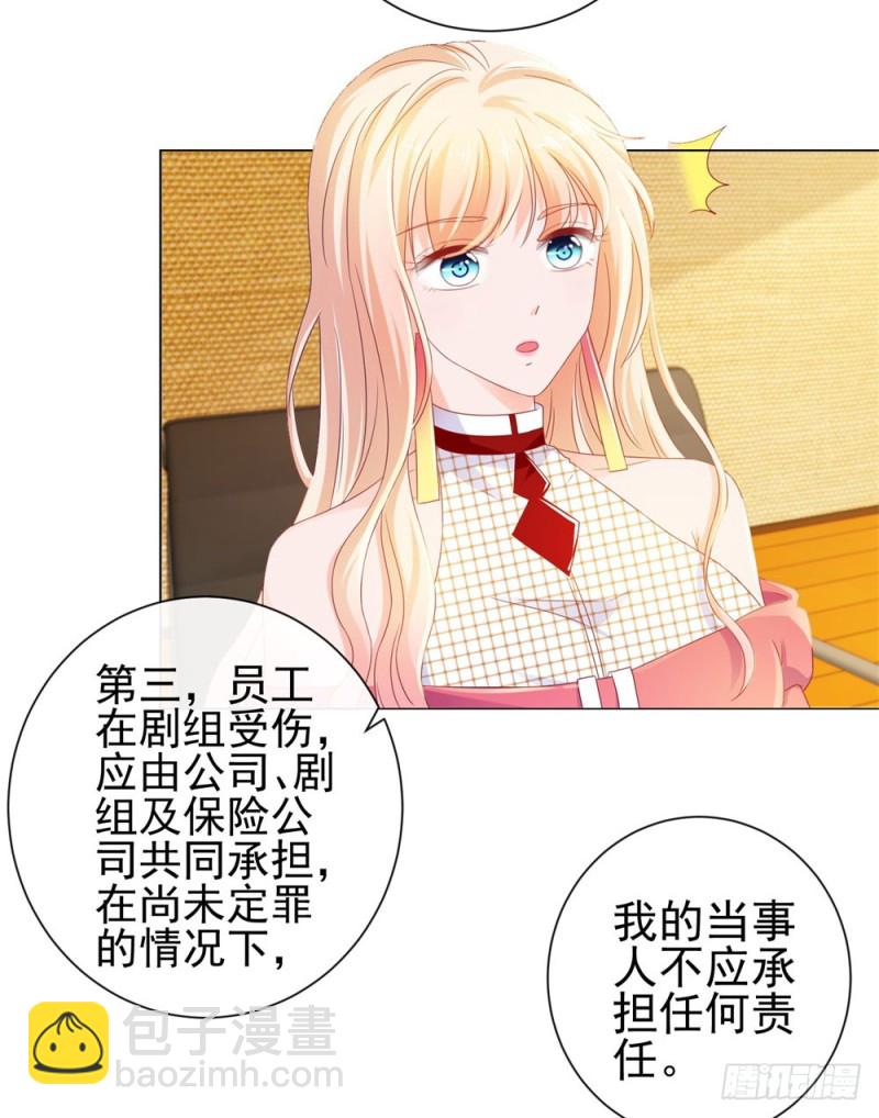 第77话 封杀我？试！-第79话