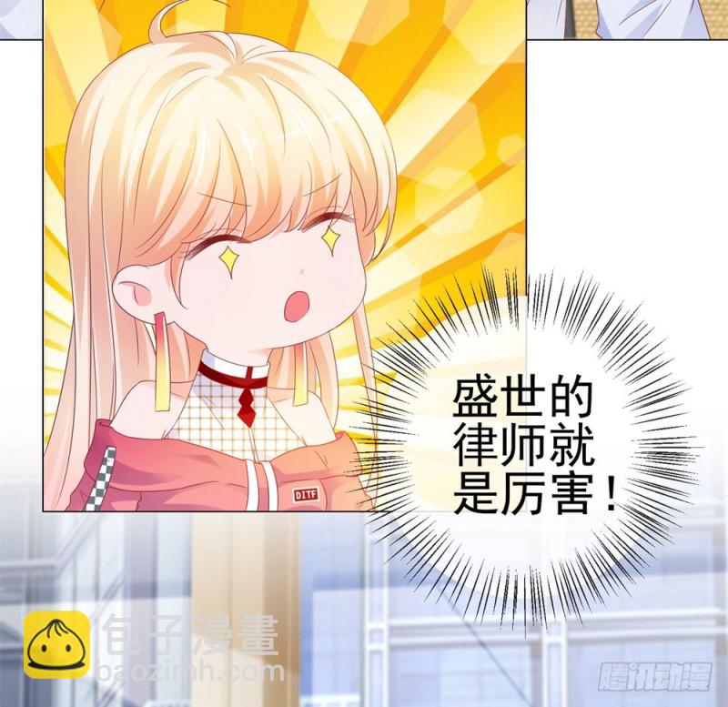 第77话 封杀我？试！-第79话