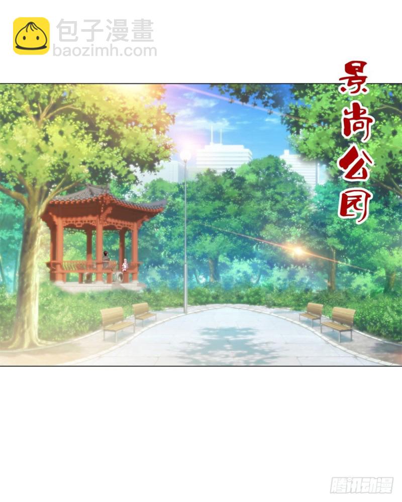第79话 挑了个人嫁了-第81话