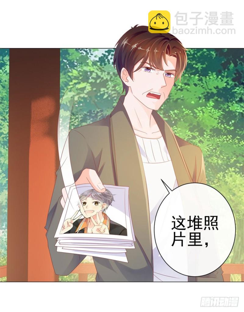 第79话 挑了个人嫁了-第81话