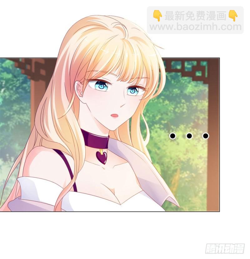 第79话 挑了个人嫁了-第81话