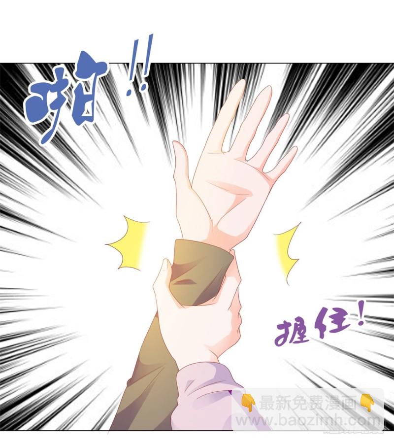 第79话 挑了个人嫁了-第81话