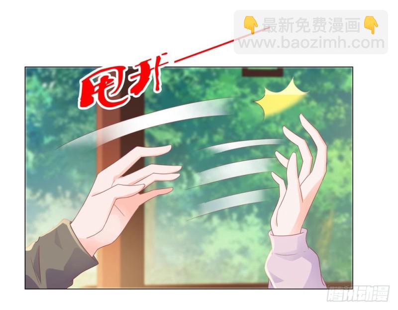 第79话 挑了个人嫁了-第81话