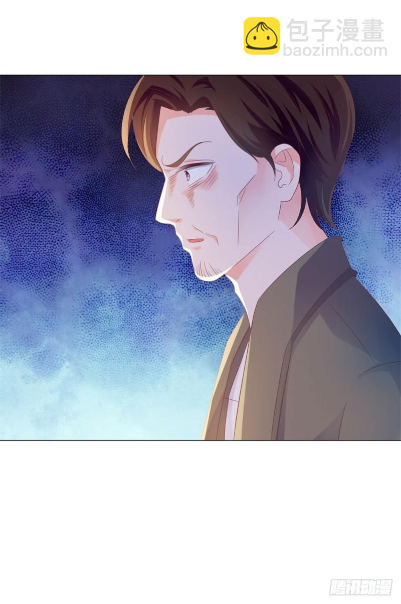 第79话 挑了个人嫁了-第81话