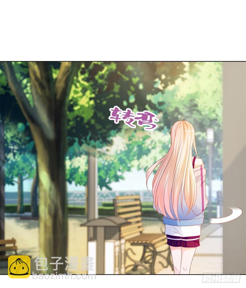 第79话 挑了个人嫁了-第81话