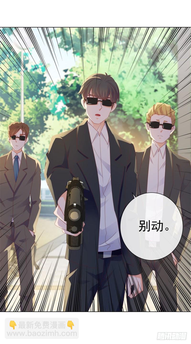 第79话 挑了个人嫁了-第81话