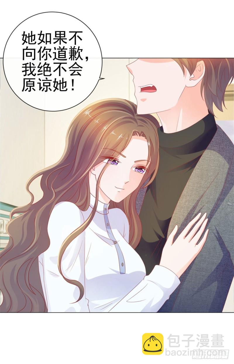 第79话 挑了个人嫁了-第81话
