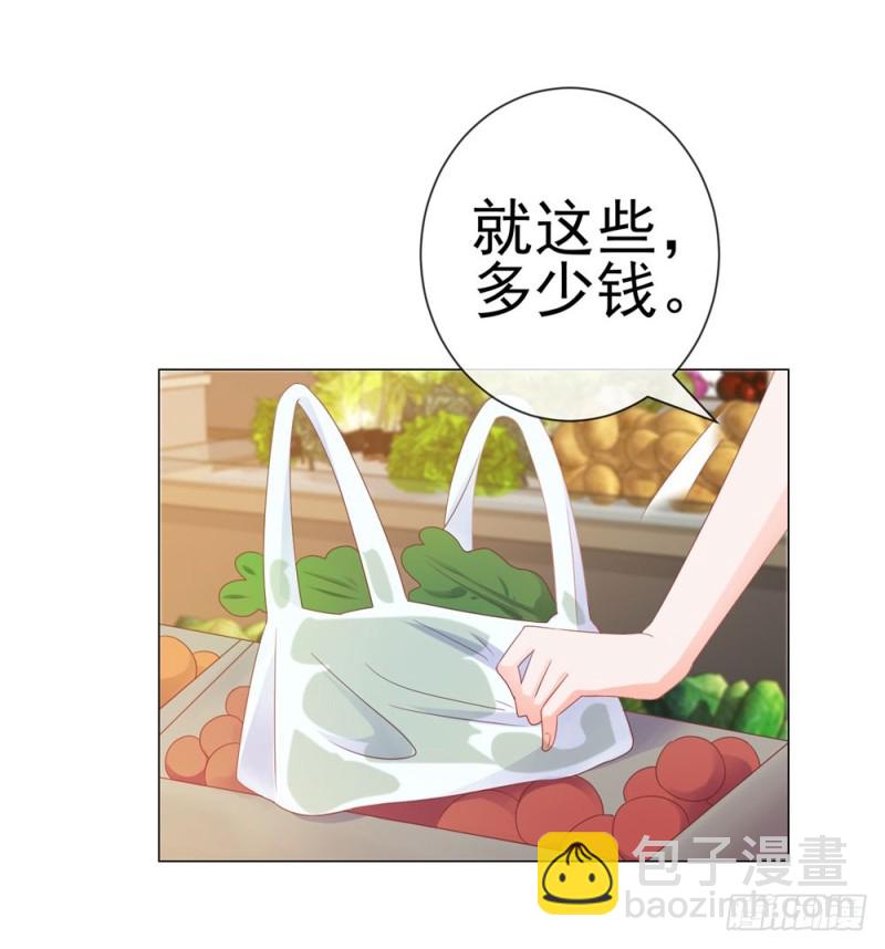 第81话 夫人，你真好看-第83话