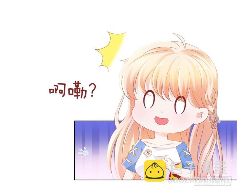 第81话 夫人，你真好看-第83话