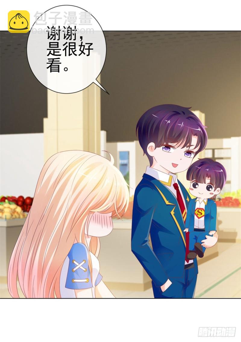 第81话 夫人，你真好看-第83话