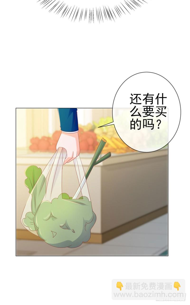 第81话 夫人，你真好看-第83话