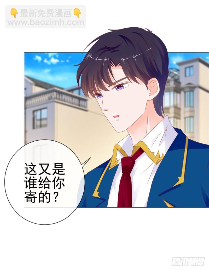第81话 夫人，你真好看-第83话
