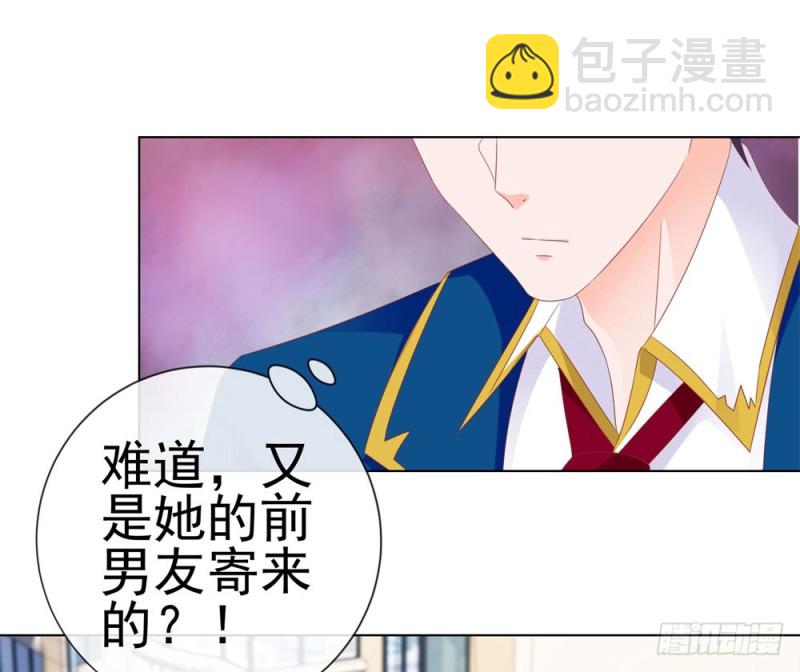第81话 夫人，你真好看-第83话