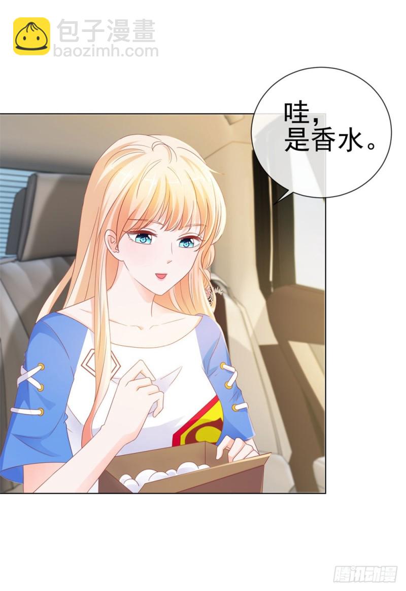 第81话 夫人，你真好看-第83话