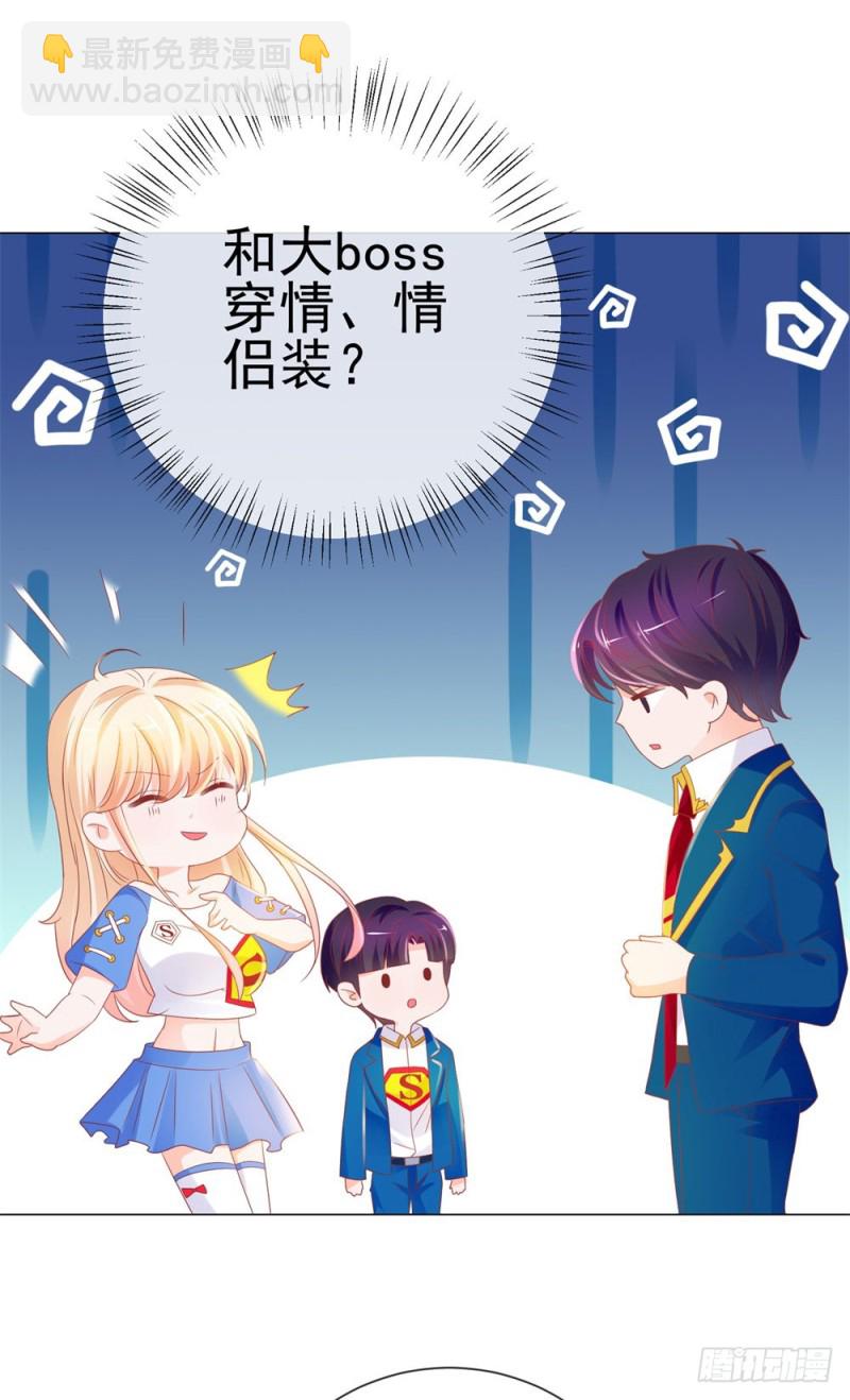 第81话 夫人，你真好看-第83话