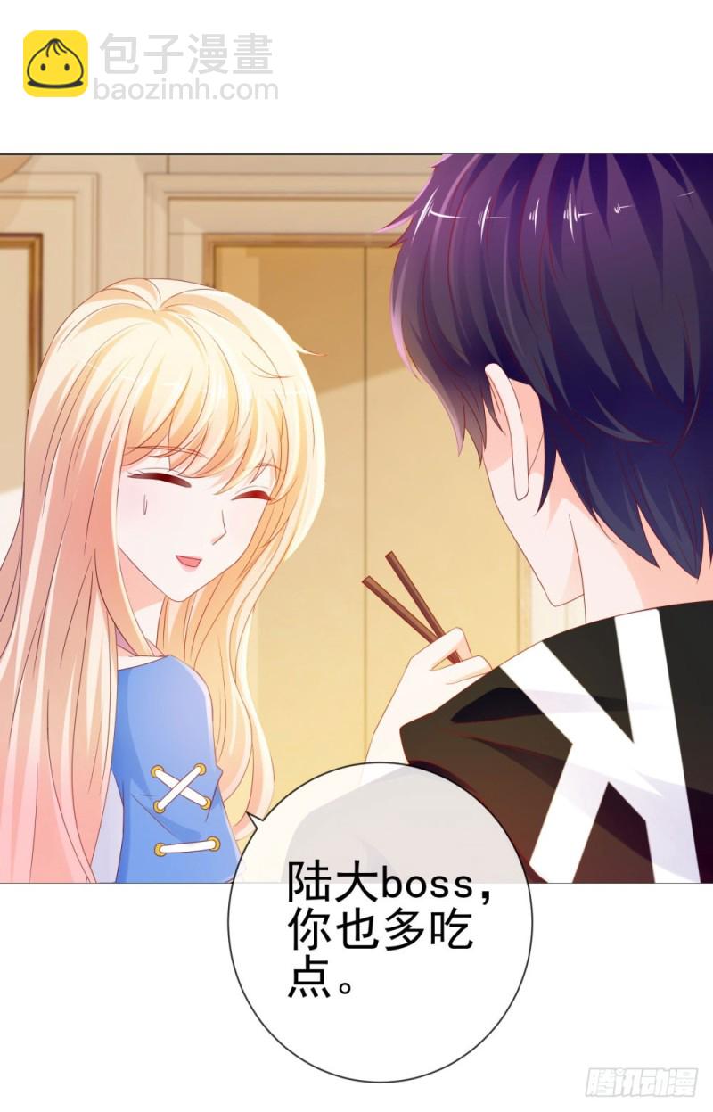 第83话 我会成为大满贯影后！-第85话