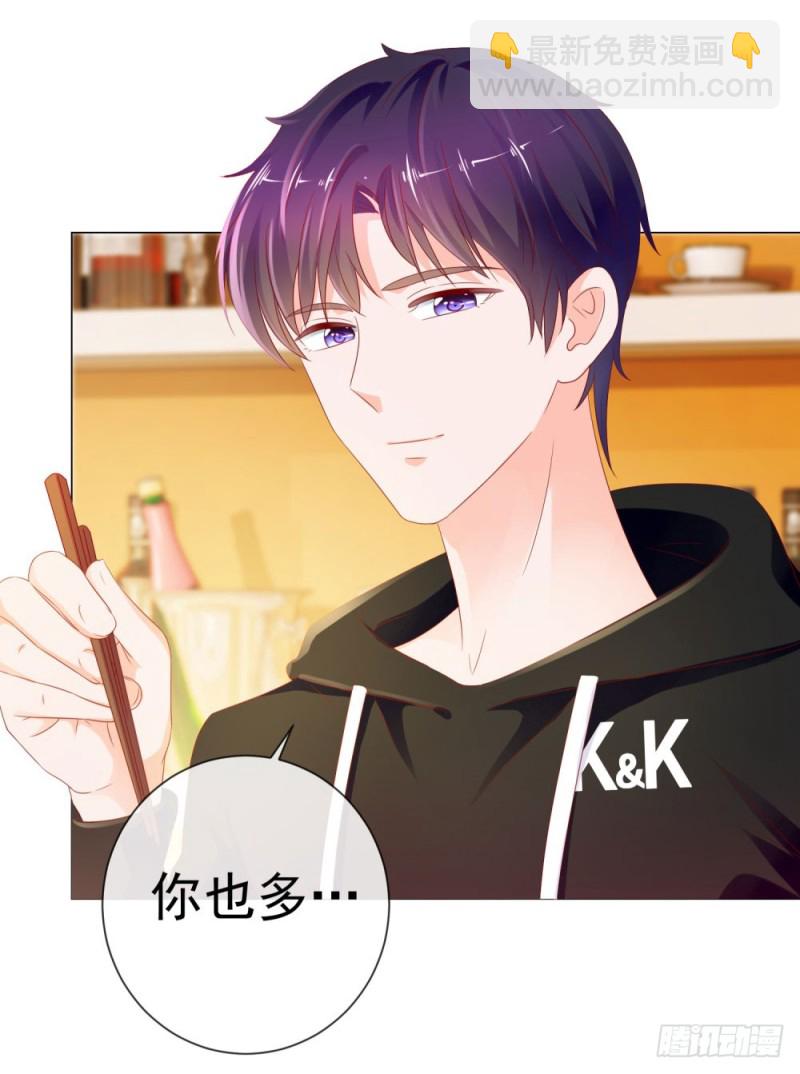第83话 我会成为大满贯影后！-第85话