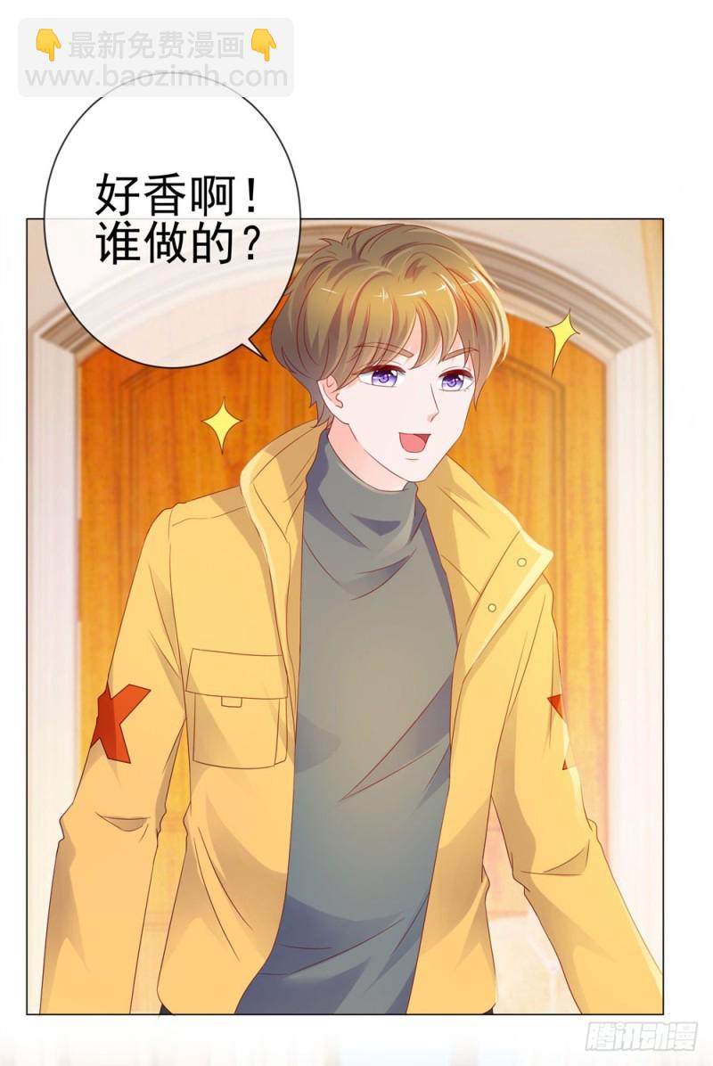 第83话 我会成为大满贯影后！-第85话