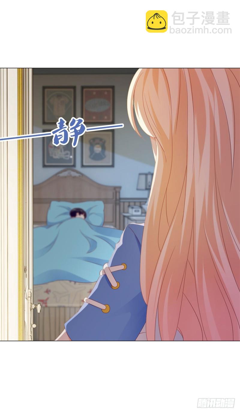 第83话 我会成为大满贯影后！-第85话