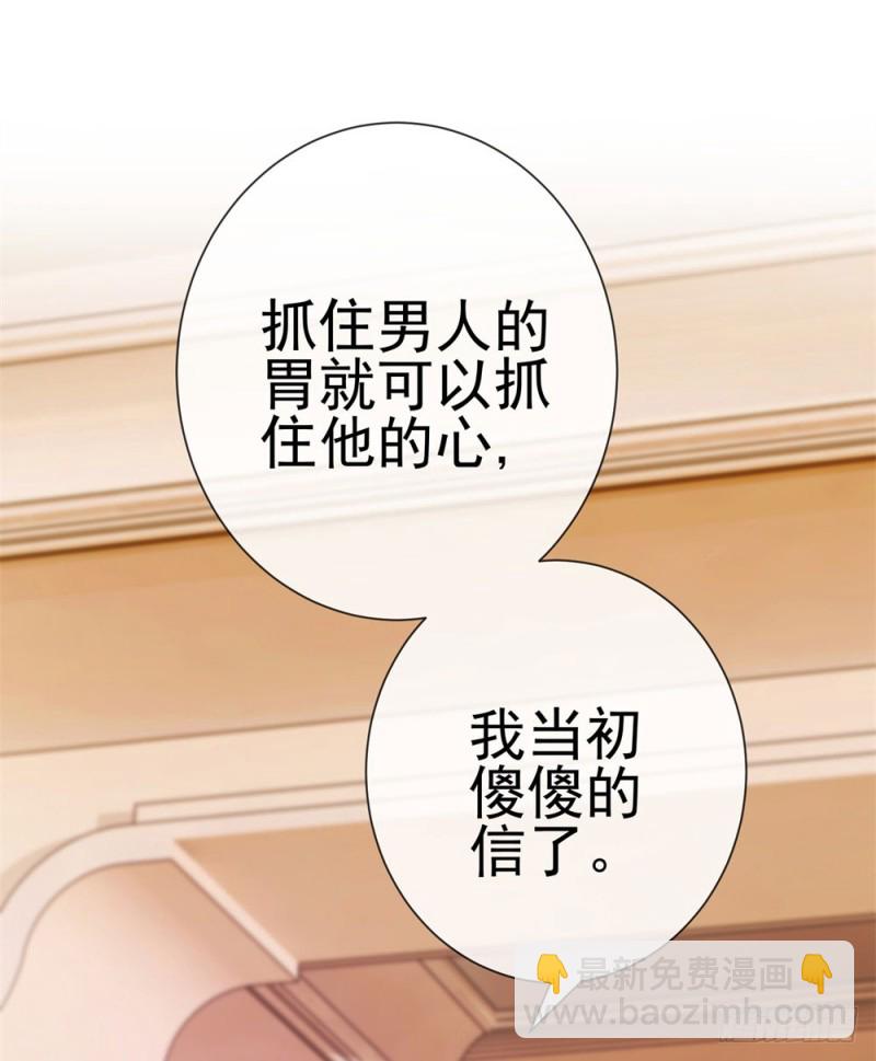 第83话 我会成为大满贯影后！-第85话