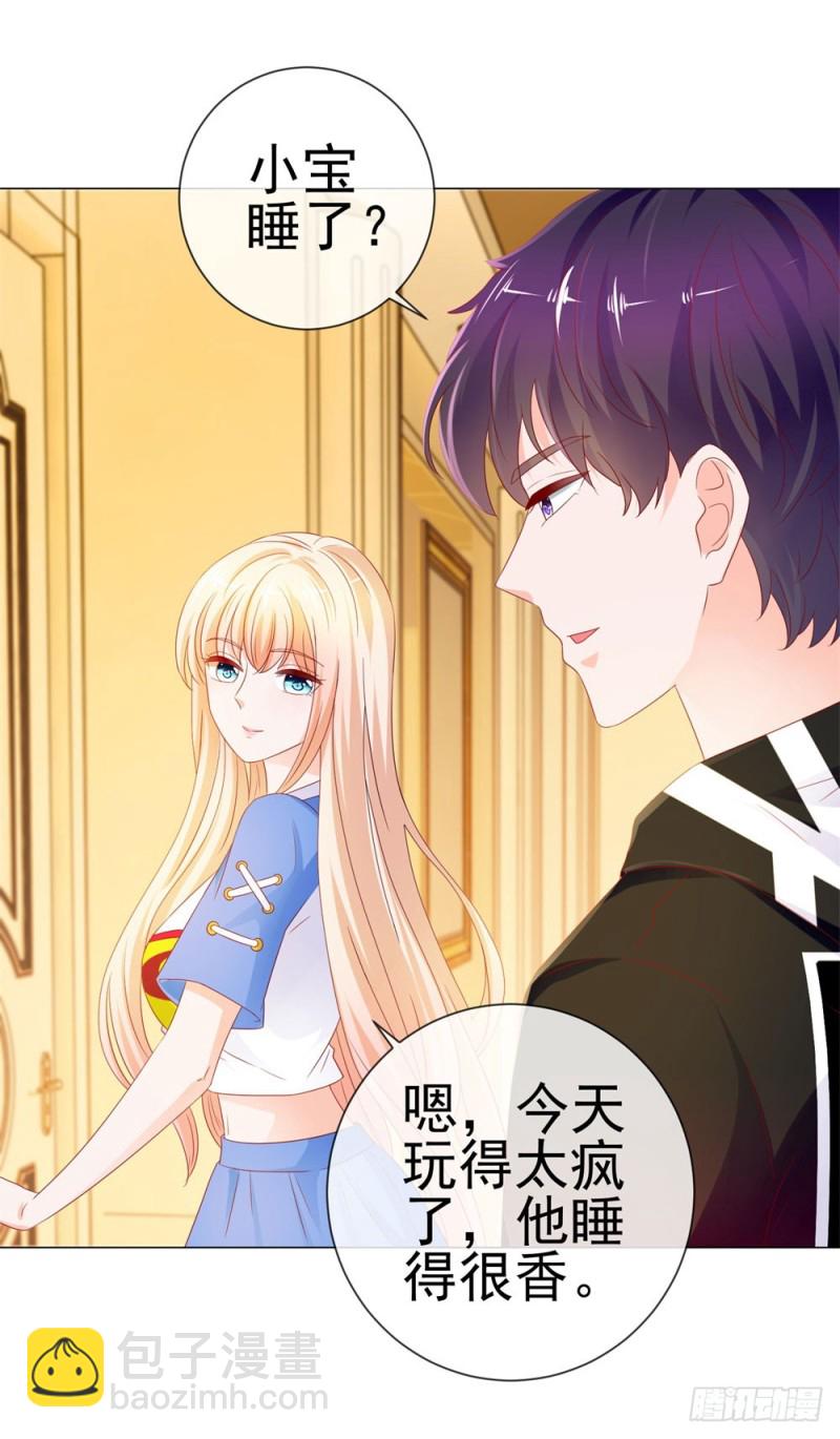 第83话 我会成为大满贯影后！-第85话