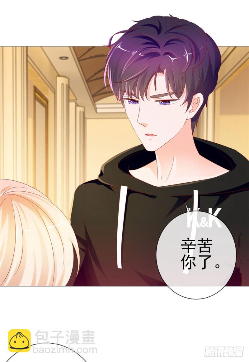 第83话 我会成为大满贯影后！-第85话