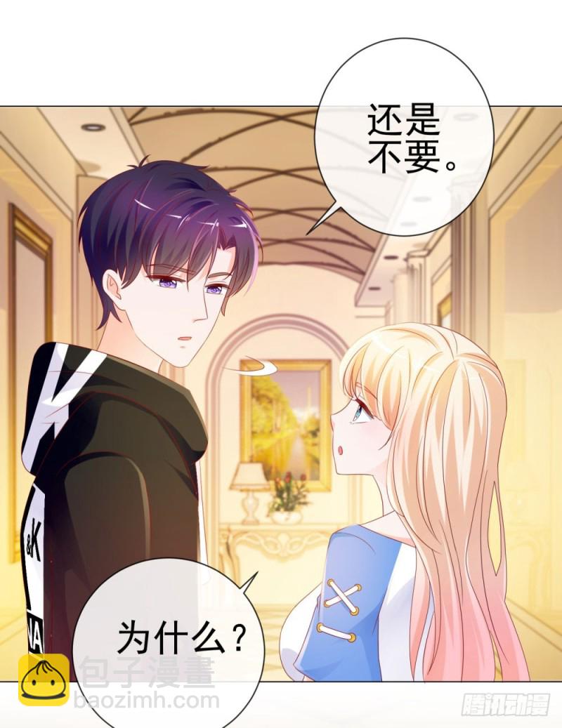 第83话 我会成为大满贯影后！-第85话