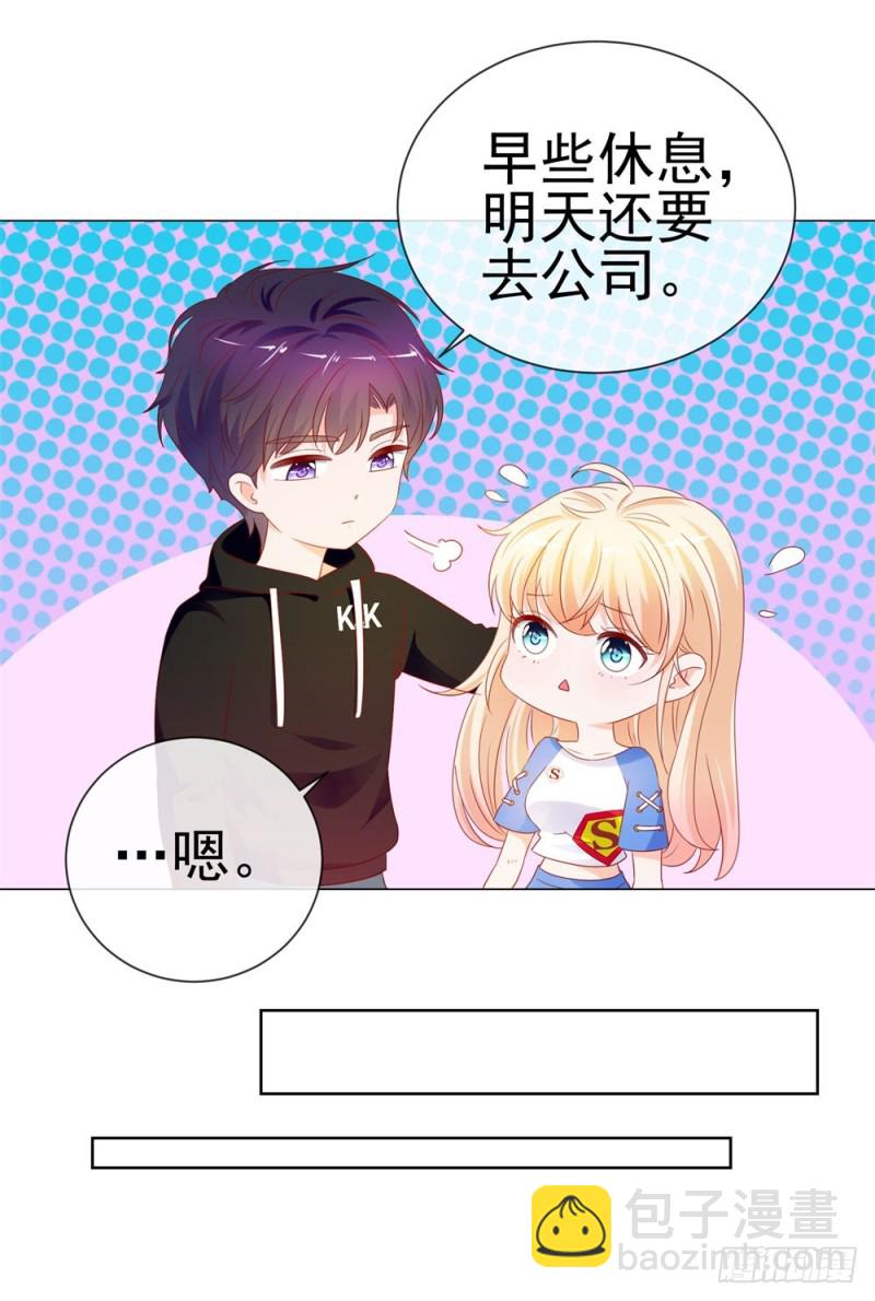 第83话 我会成为大满贯影后！-第85话