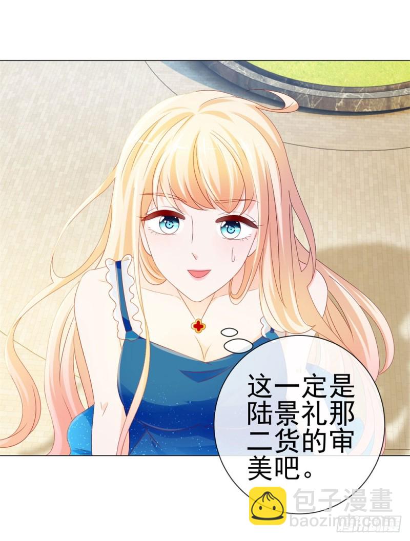 第83话 我会成为大满贯影后！-第85话