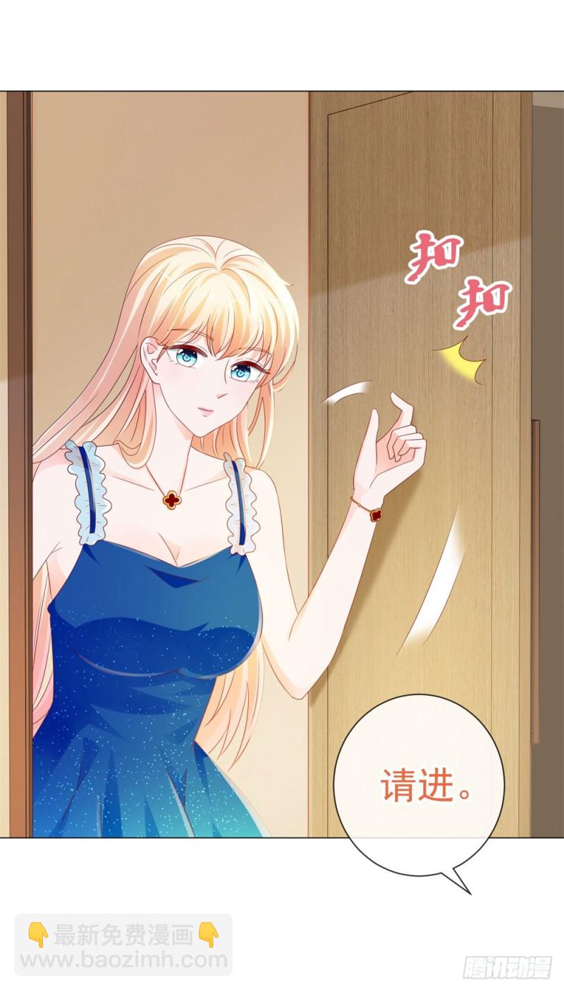 第83话 我会成为大满贯影后！-第85话