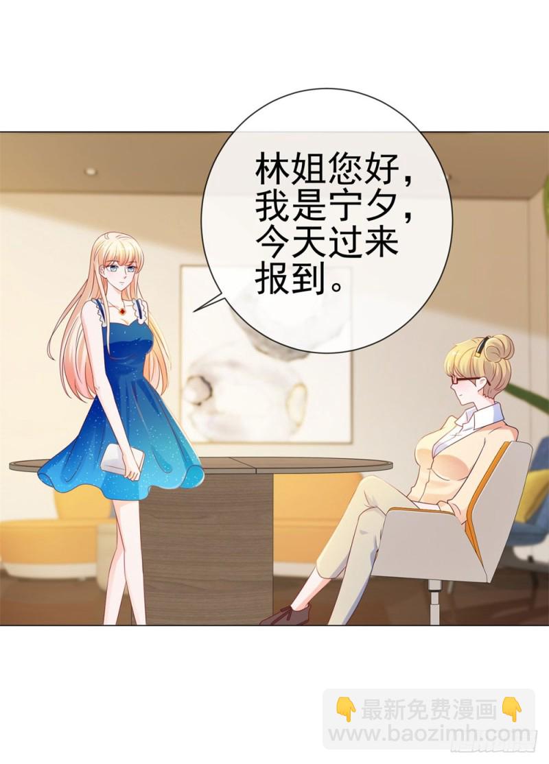 第83话 我会成为大满贯影后！-第85话