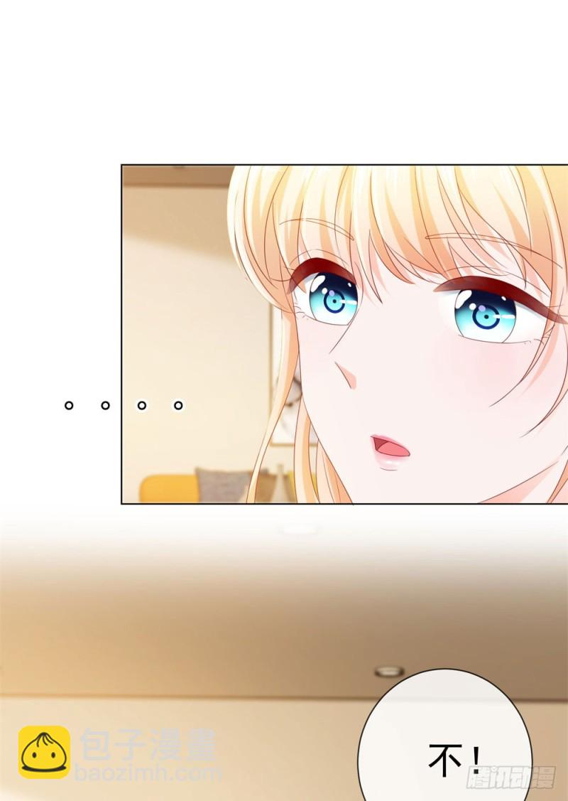 第83话 我会成为大满贯影后！-第85话