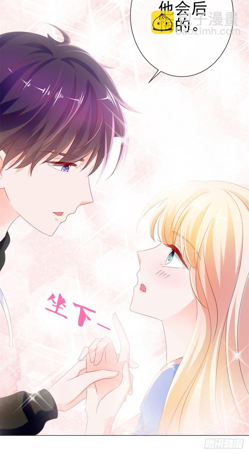 第83话 我会成为大满贯影后！-第85话