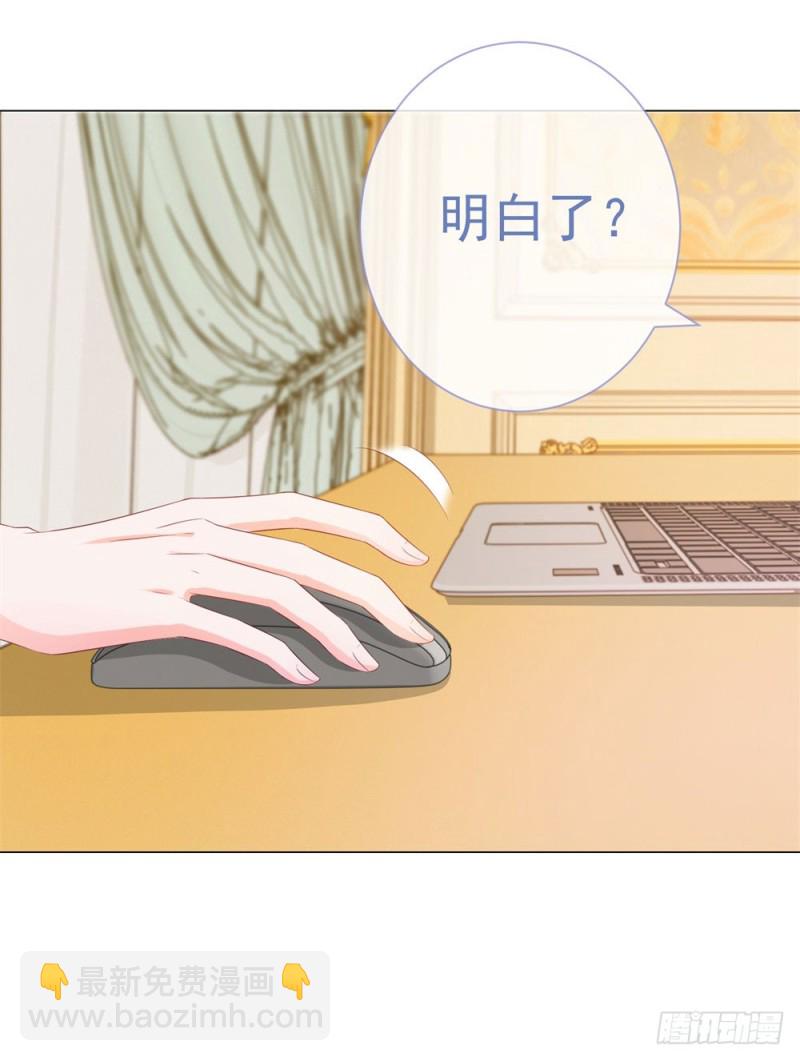 第85话 谁能撬动我的墙角？-第87话