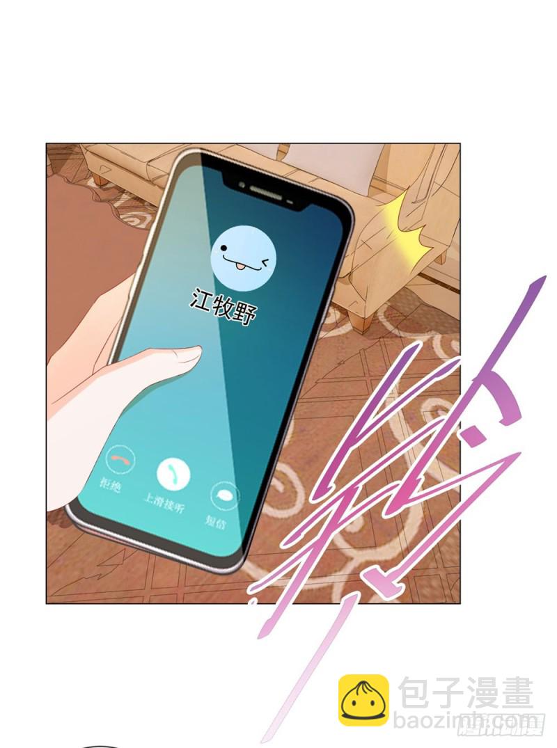 第85话 谁能撬动我的墙角？-第87话
