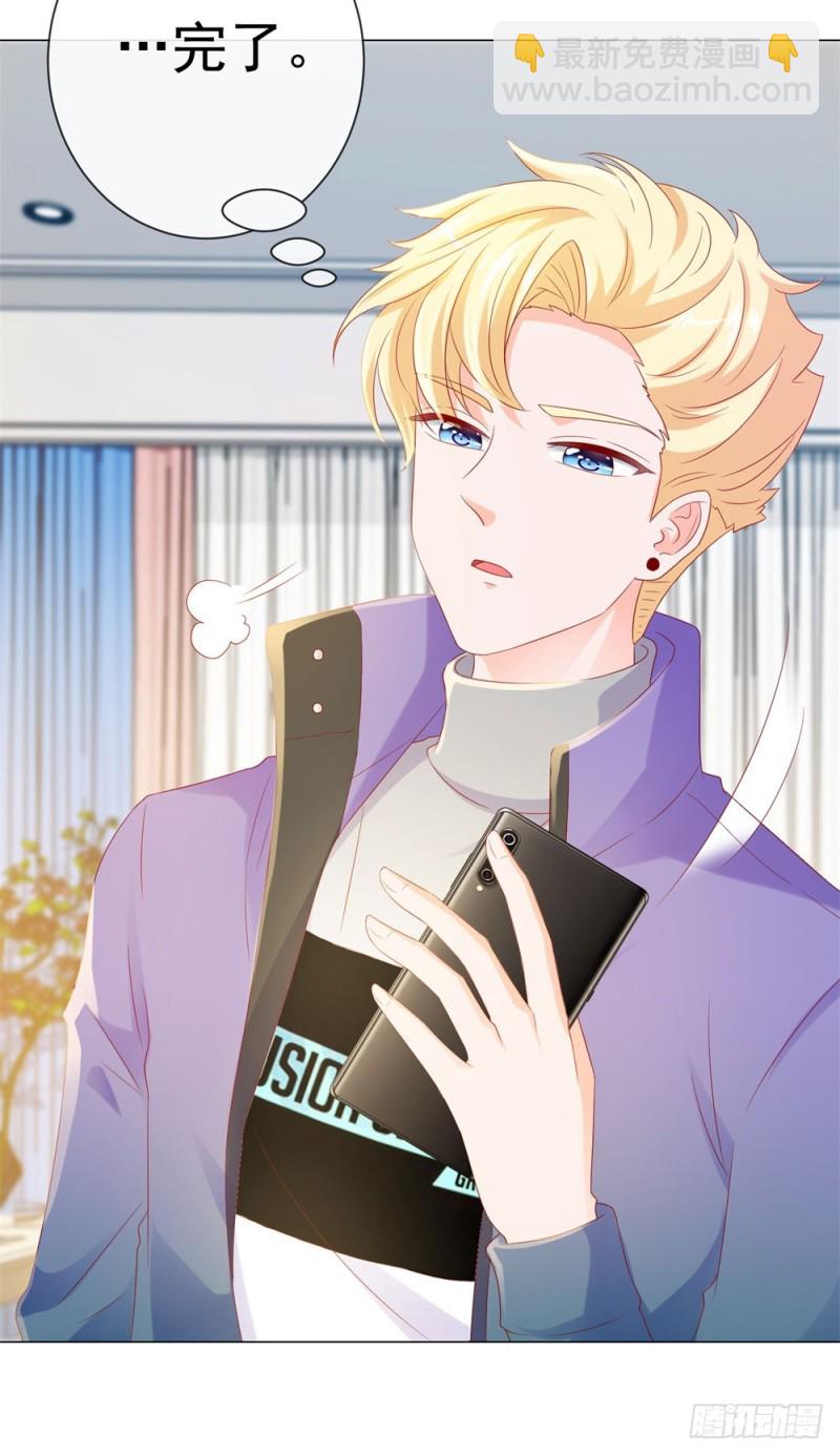 第85话 谁能撬动我的墙角？-第87话