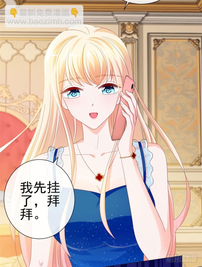 第85话 谁能撬动我的墙角？-第87话