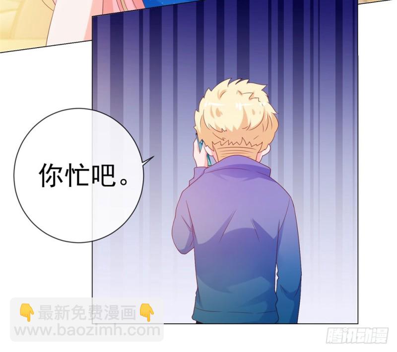 第85话 谁能撬动我的墙角？-第87话