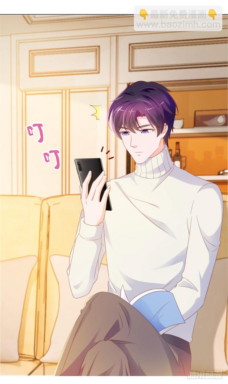 第85话 谁能撬动我的墙角？-第87话
