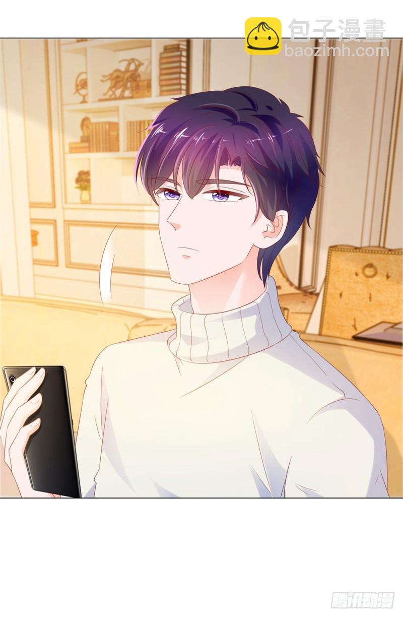 第85话 谁能撬动我的墙角？-第87话