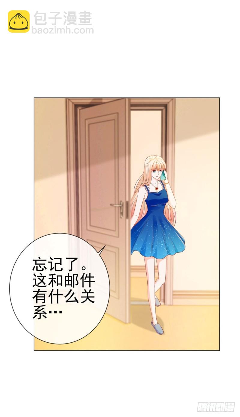 第85话 谁能撬动我的墙角？-第87话