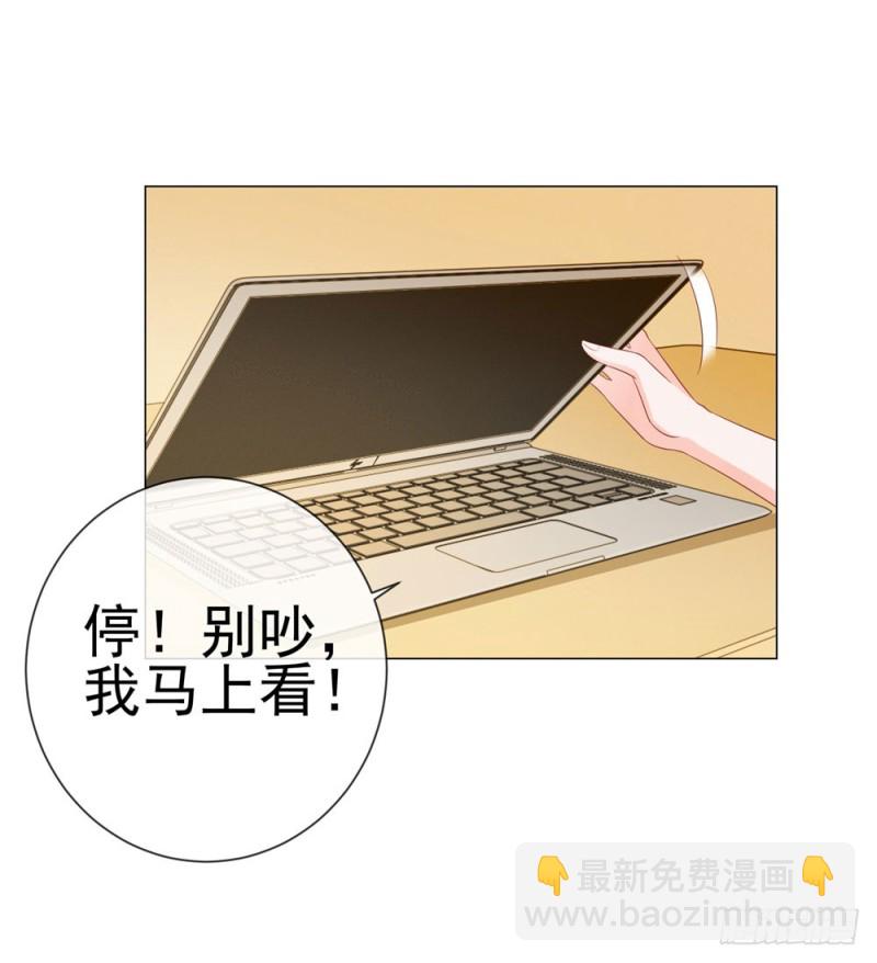 第85话 谁能撬动我的墙角？-第87话