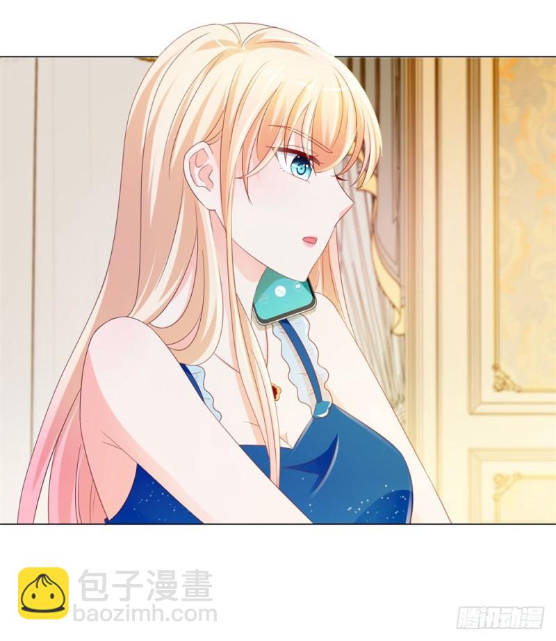第85话 谁能撬动我的墙角？-第87话