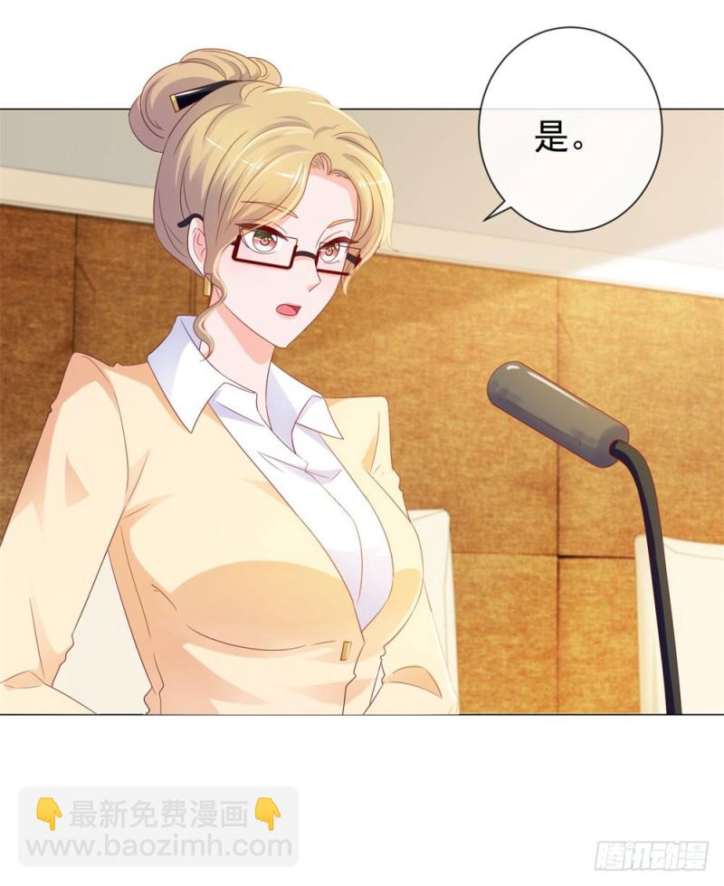 第87话 什么关系？是我嫂子！-第89话