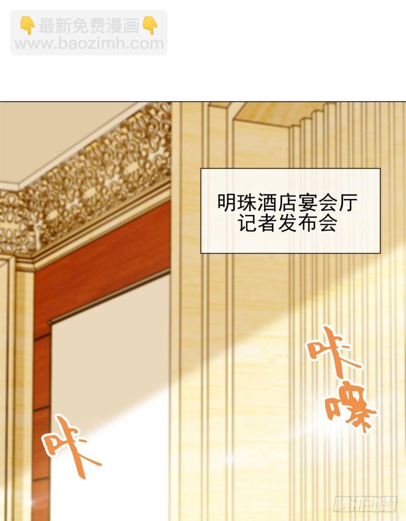 第87话 什么关系？是我嫂子！-第89话