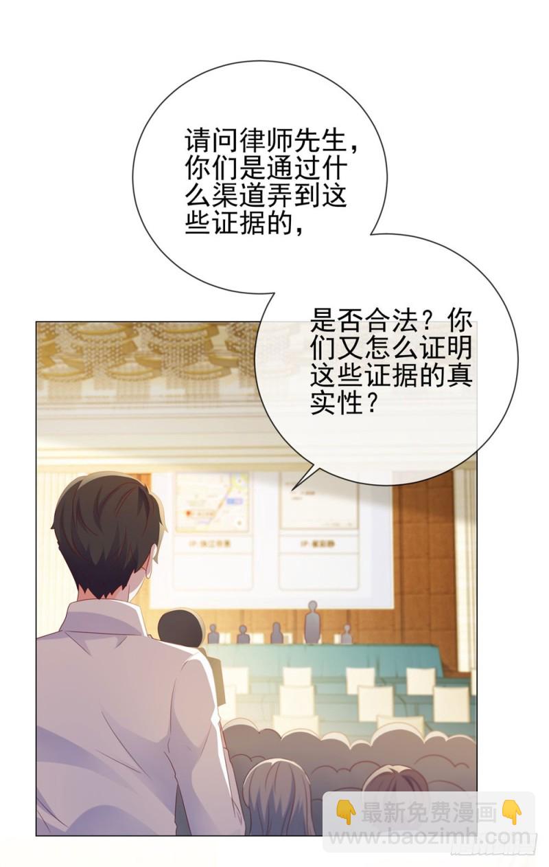 第87话 什么关系？是我嫂子！-第89话