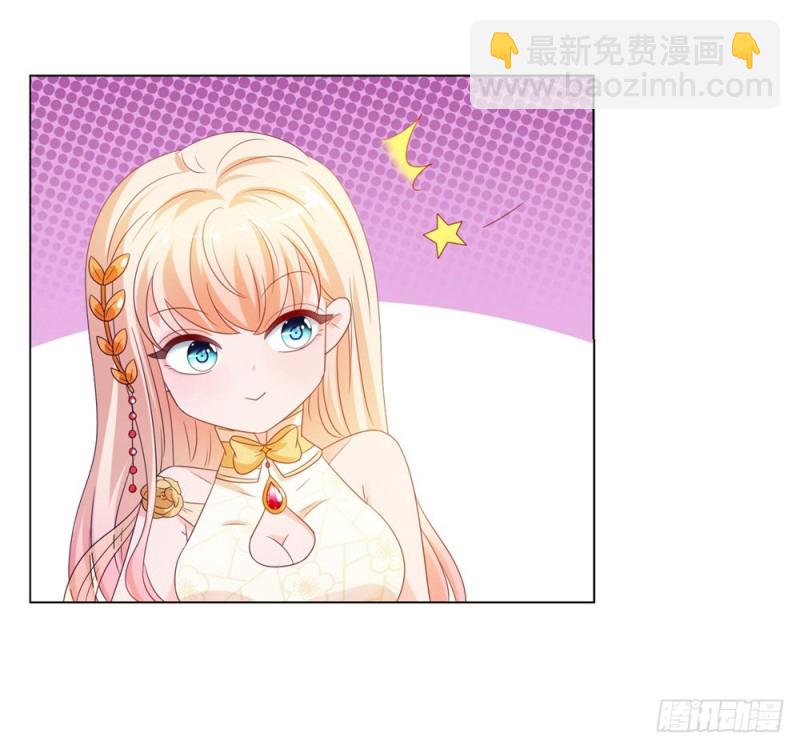 第87话 什么关系？是我嫂子！-第89话